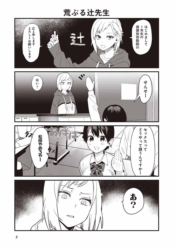 【レズ】とうとう女の子同士でしちゃいました…（ガチ）///