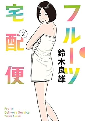 求人情報 - 人妻洗体倶楽部｜小山発 人妻デリヘル