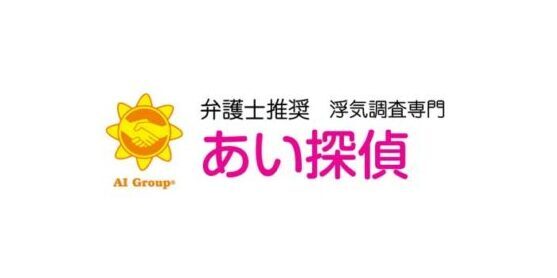 愛グループ（株式会社日本セレモニー、株式会社トレーダー愛）｜宇部市公式ウェブサイト