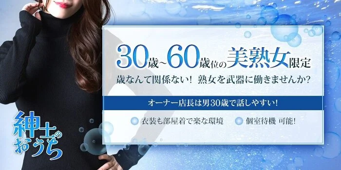 川崎 メンズエステ フロマージュ 川崎駅徒歩5分のメンズエステ