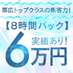 帯広コルトになりたい(コエヌマ)｜プチ文壇バー 月に吠える