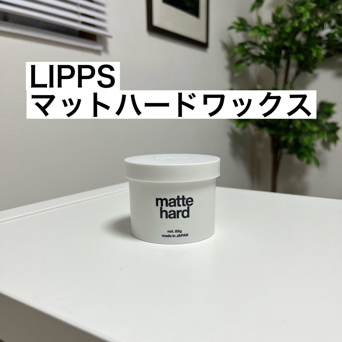 LIPS（リップス） on X: