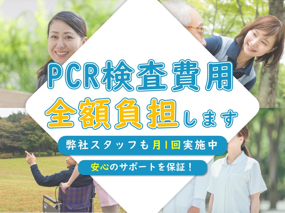 2024年最新】ふぁみさぽここ東谷山の求人・転職・募集情報(保育士/パート・アルバイト)-鹿児島県鹿児島市【保育士バンク！】