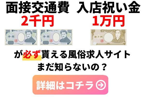 風俗嬢が盗撮されたら？】証拠は消さずに警察呼んで被害届を出そう | シンデレラグループ公式サイト