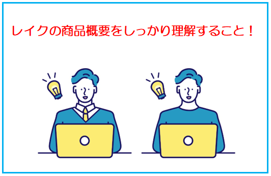 レイクALSAはフリーターでも審査に通る〜利用者の口コミ紹介 | すごいカード