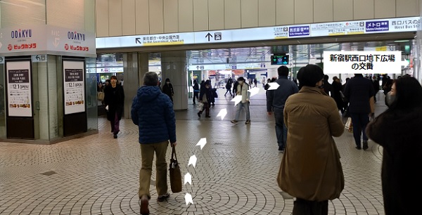 JR新宿駅西口地下待ち合わせの定番！西口交番前への行き方 - だんらんナビ