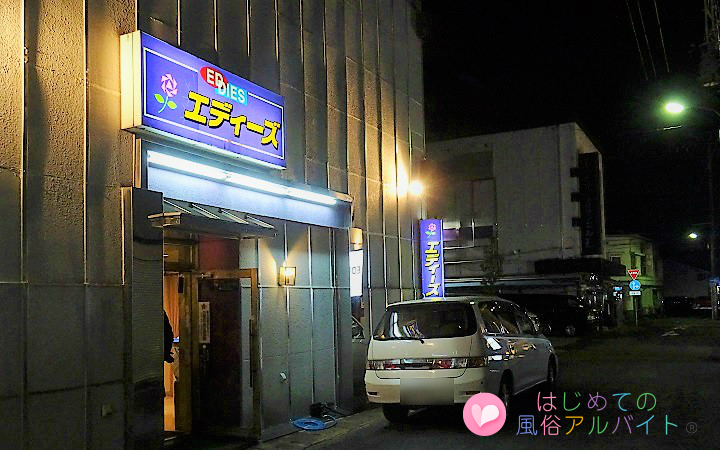 岐阜で遊べる裏風俗9選！口コミ・料金・おすすめポイントを大公開【2024年最新情報】 | otona-asobiba[オトナのアソビ場]