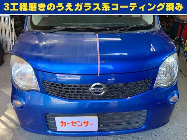 新型車も多数！マツダ フレアワゴン 長崎県