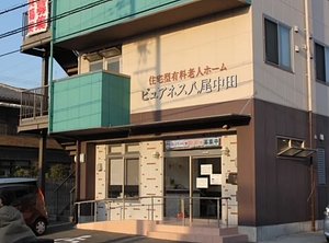 ピュアネス高見の里(松原市)の介護職員・ヘルパー(正社員)の求人・採用情報 | 「カイゴジョブ」介護・医療・福祉・保育の求人・転職・仕事探し