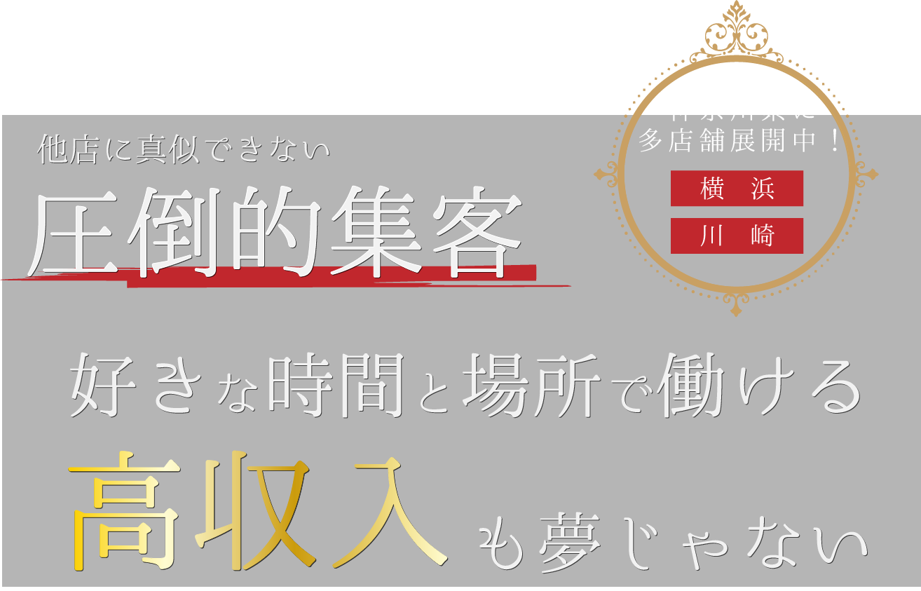 横浜メンズエステ Tete (テテ)「与田 (22)さん」のサービスや評判は？｜メンエス