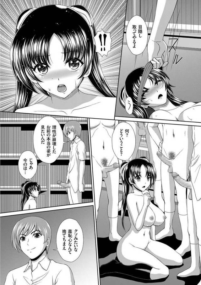 エロ漫画】露出や野外エッチが好きすぎて羞恥心を感じながらも興奮が止まらないｗ【無料 エロ同人】 –