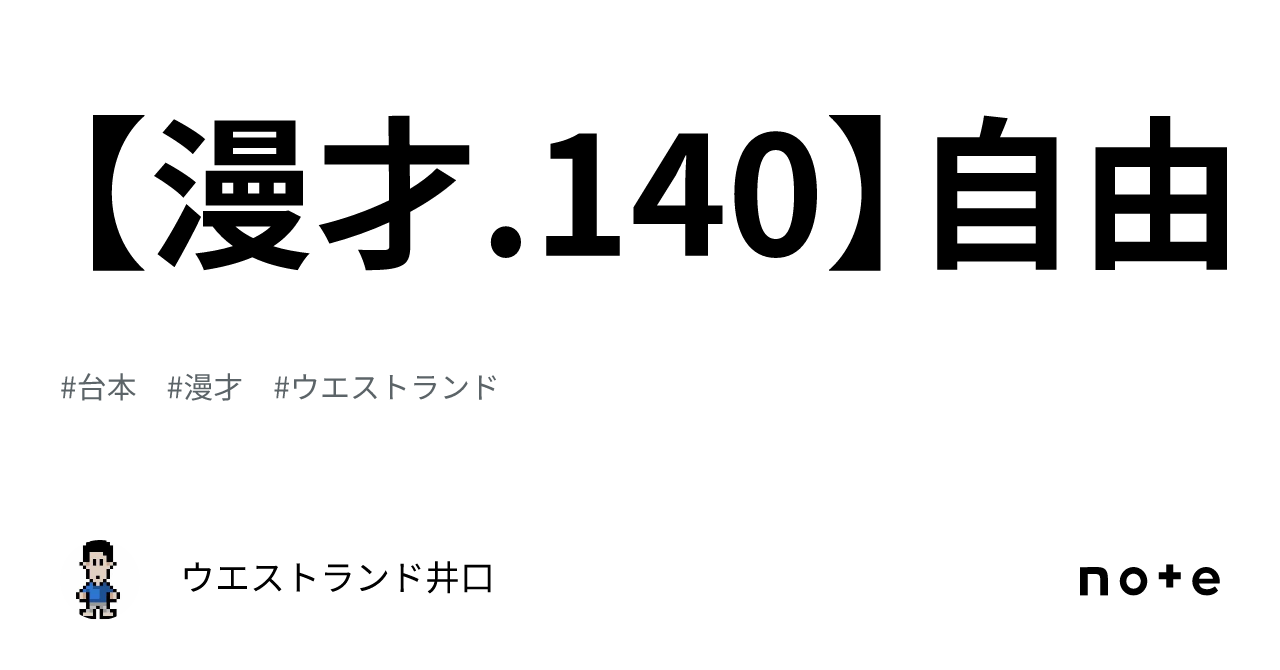 井口理（King Gnu）が俳優を始めたきっかけ 初主演映画は「普段の癖が出ている場面も」｜シネマトゥデイ