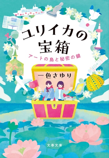 Bell Snow 日記「[令和最新]固定メンバーを募集するための文章をChatGPT 4oに聞いてみた[固定募集] 」