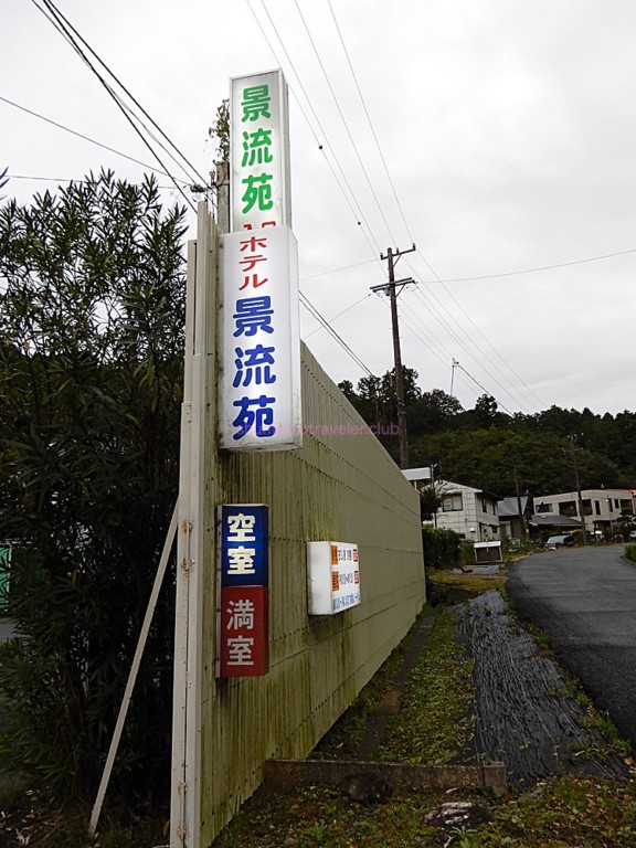 東京】大森周辺のおすすめラブホテル：人気の格安ホテルもご紹介 - おすすめ旅行を探すならトラベルブック(TravelBook)