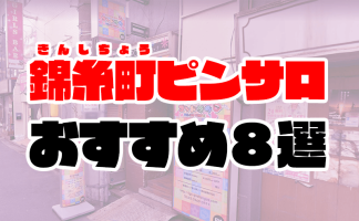 ニキビ、ニキビ跡、赤ら顔│おおみや形成・整形クリニック | 大宮駅・さいたま市