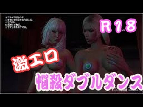 千束＆たきなのストリップクラブ潜入調査任務[ガニ股ゴーストダンス MMD R18]【Iwara】