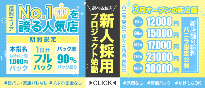 みれい(31) - 花の都～人妻の都～都城店（都城 デリヘル）｜デリヘルじゃぱん