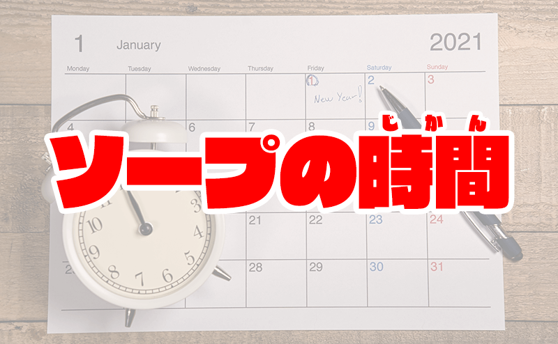 DVD「三ツ星熟女ソープ 入店初日の泡姫と射精無制限で過ごすラッキーなひととき 佐久間楓」作品詳細 -