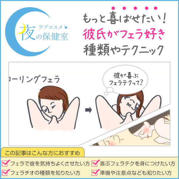 猫耳フェラにゃん 七沢みあ｜逆に昨今では新鮮味を感じてしまう歯無し舌無しなフェラホール :