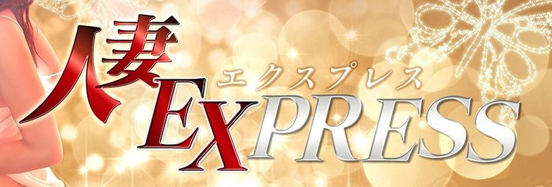 上原あやこ | ひとづまEXPRESS | 仙台市のデリヘル