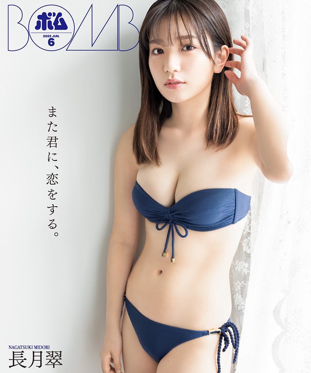 若林有子のグラビア画像39枚【可愛すぎてやばいです！】 | 水着画像のまとめサイト「mizugazo（ミズガゾ）」