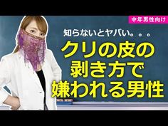 クリトリス包茎手術｜見た目・感度を改善！女性器整形「クリトリス包茎手術」の効果・経過・ダウンタイムとは｜美容整形・美容外科のTAクリニックグループ