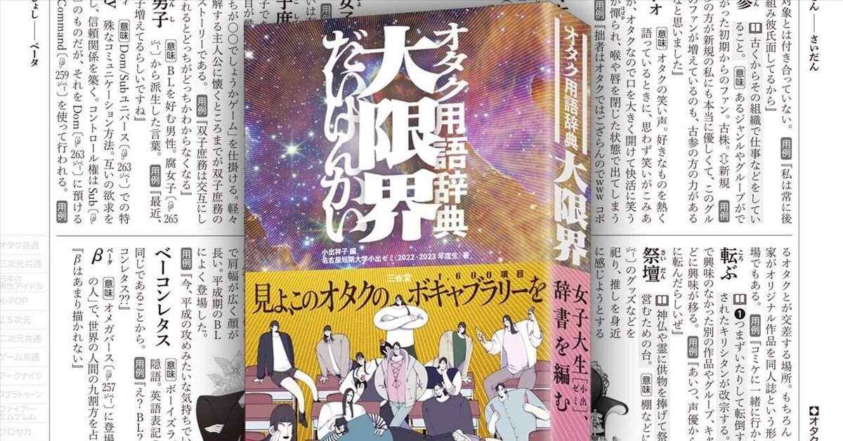 ASCII.jp：『MELTY BLOOD: TL』に「マシュ」と「ネコアルク」が本日より配信！ (2/2)