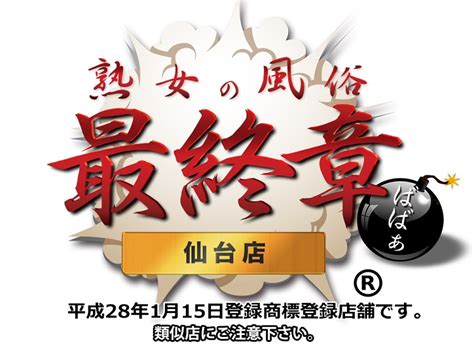 韓国のナザレ園前理事長、旭日双光章を受章 日本人妻保護に貢献｜【西日本新聞me】