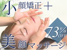 ハナイロ(Hanayiro)のサロン情報 口コミ139件 | EPARKリラク＆エステ