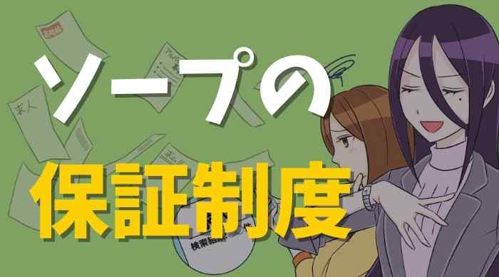 ここだけの話】風俗で日給10万円稼ぐ方法！ソープ？デリ？オーラス？出稼ぎ？ | ザウパー風俗求人