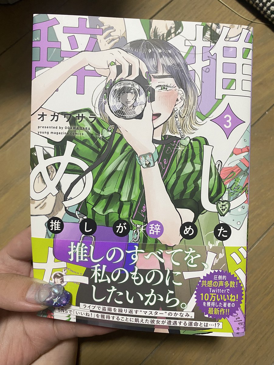 最近の女子高生のバイトの辞め方がこれだそうですが、どう思いますか？- アルバイト・パート |