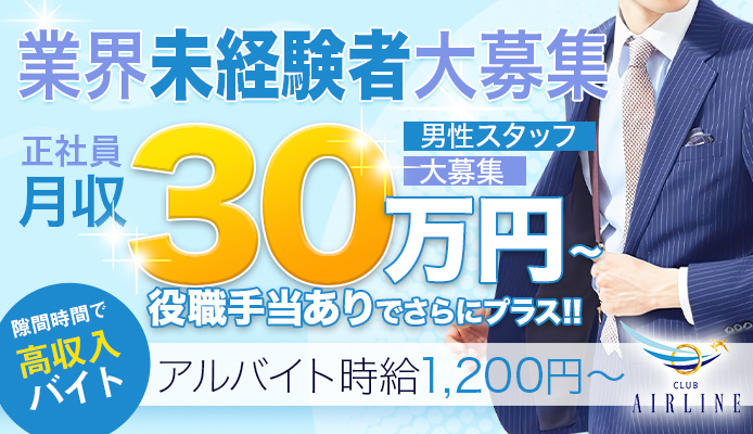 脱毛メニュー・料金について｜大阪・梅田・南森町の脱毛サロン【ビーグラッド】