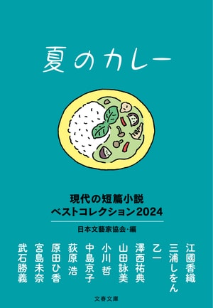 東京・池袋発～ 派遣型回春マッサージ 快生堂