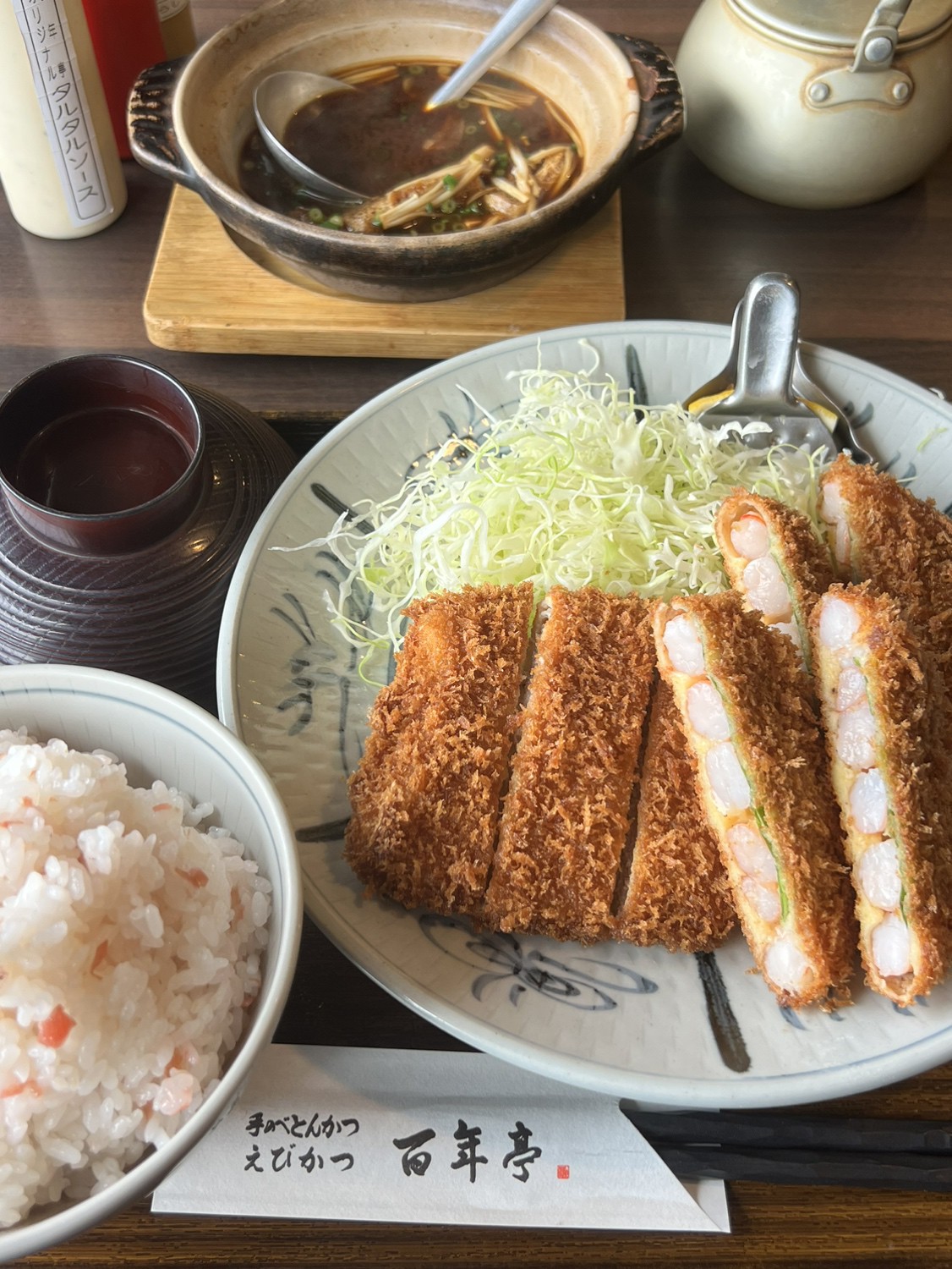 夢の蔵 植田店 -