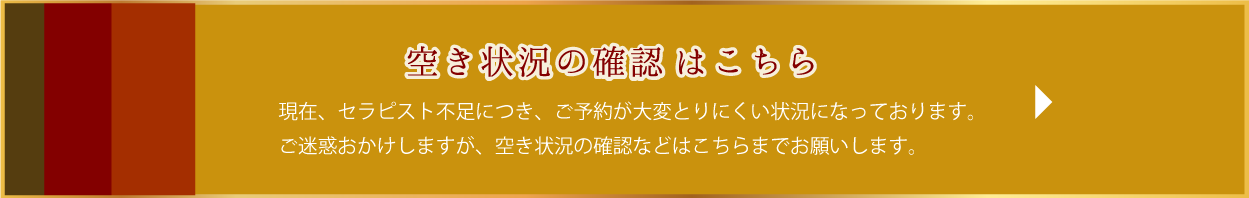 2024年版】横須賀のおすすめメンズエステ一覧 | エステ魂