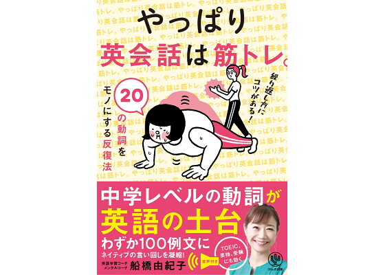 元宝塚歌劇団のえまおゆうさん - 大宮経済新聞