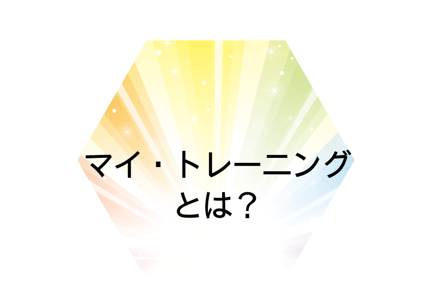 こうゆうかん 桶川西口校／ホームメイト