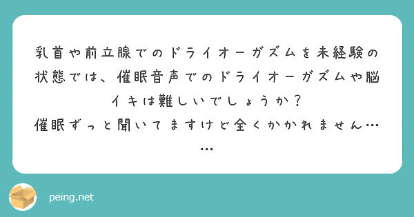 有識者「ホモでもノンケでも前立腺イキの快感を知ったら抗えない」 | オナ速＠アダルトグッズまとめ