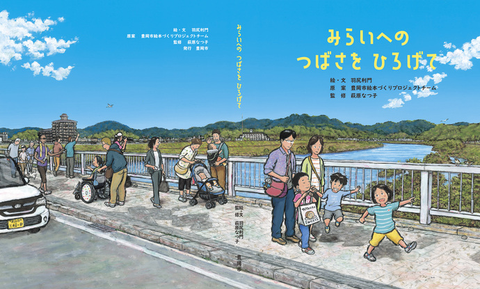 地元の名物料理も！豊岡（兵庫県）のおすすめグルメ５選 | RETRIP[リトリップ]