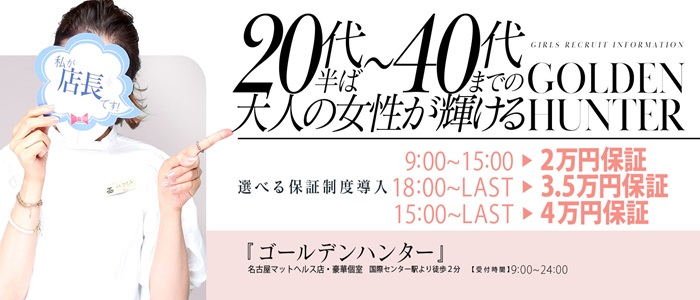 〇〇人の社員が通勤時間0分!?】令和6年/ユヒーロの社内統計・社員アンケートを大公開！ | ユヒーロのあれこれ