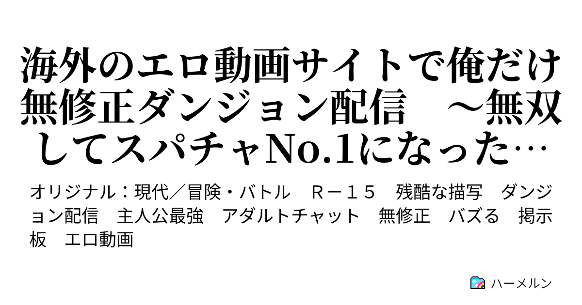 おさわりLive2d寝取られ妊娠Vtuber 推しがハゲデブ汚ちんぽに孕まされたから死ぬ