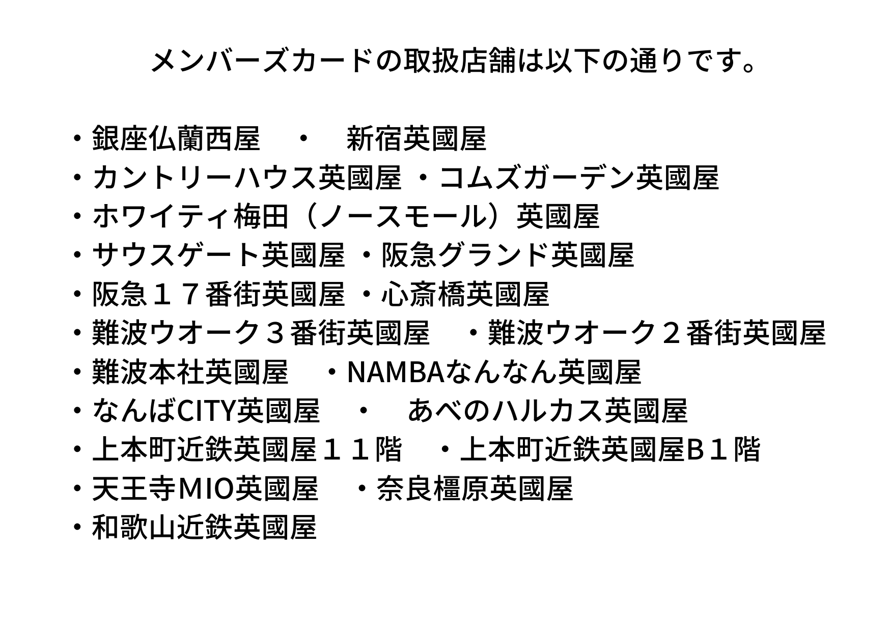 ファイル:金津園の2丁目付近.JPG - Wikipedia