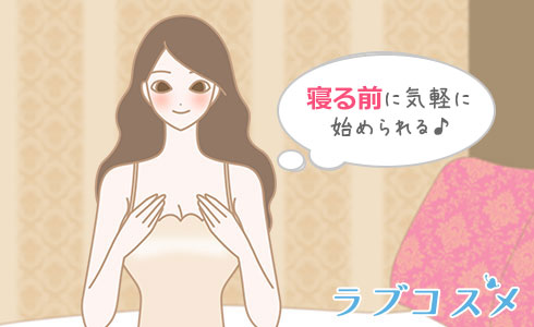 チクニー（乳首オナニー）でもドライオーガズムは可能！ | シンデレラグループ公式サイト