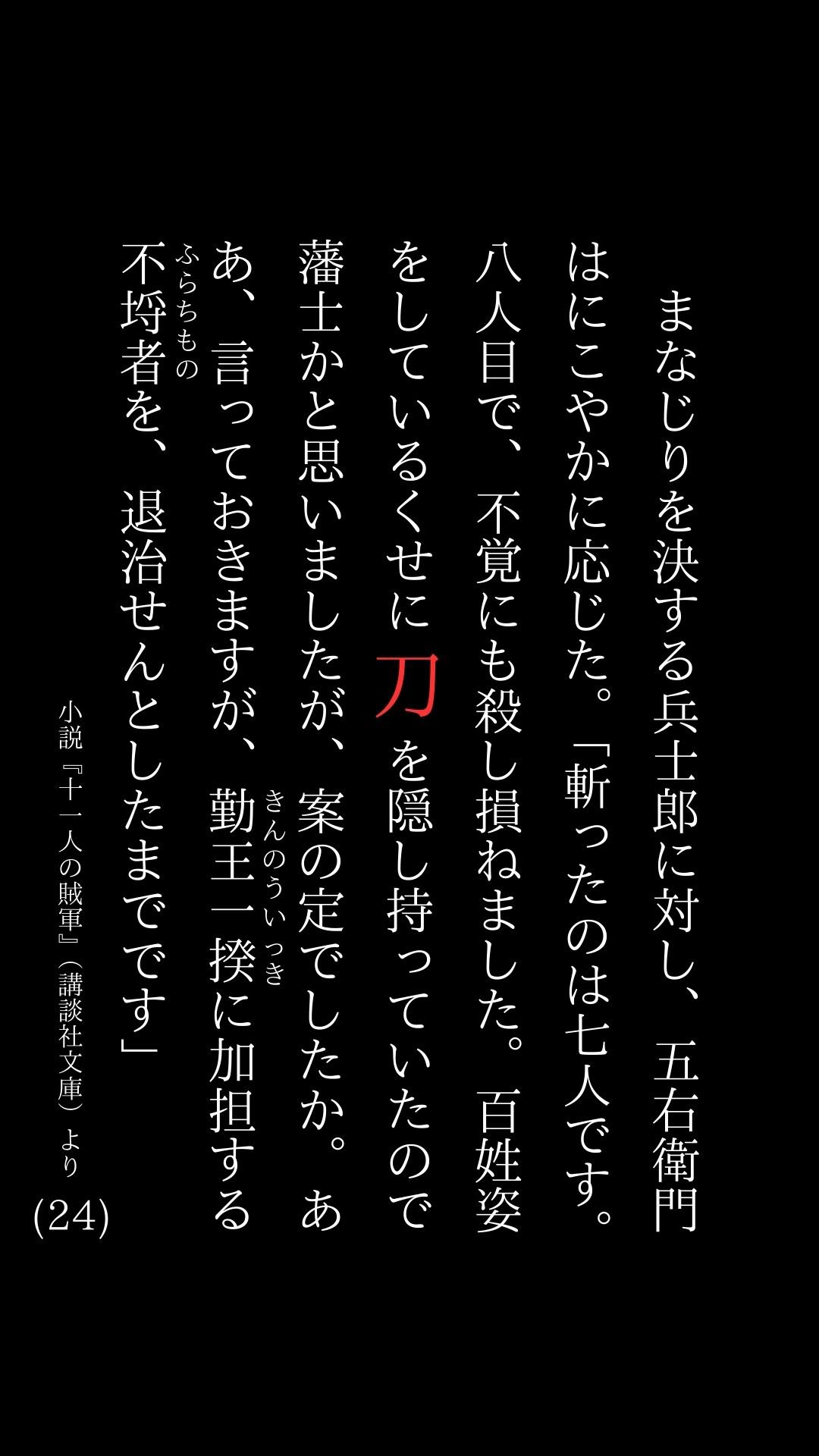 過去のあいさつ（令和6年） - 宮城県川崎町公式ホームページ