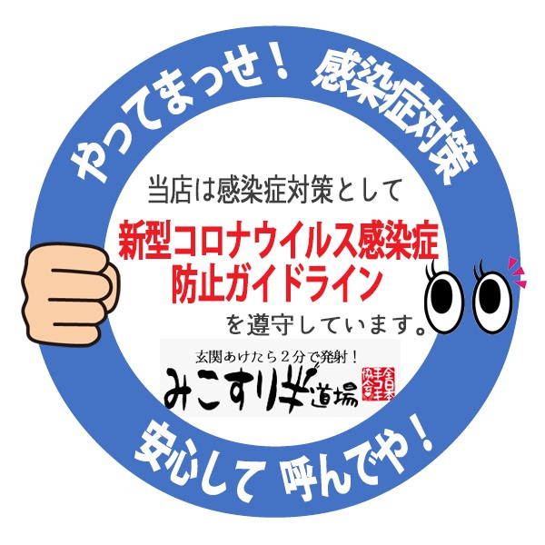 北九州（八幡・黒崎・折尾）で「手羽先」のある居酒屋のお店 | ホットペッパーグルメ