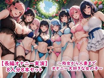 carnivalナンパrika 椿りか 無料動画☆オナニー大好き