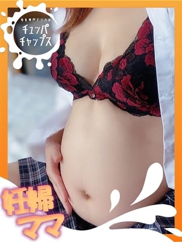 若くて美人な母乳奥さんが体験入店中です♪ (福岡風俗求人) |