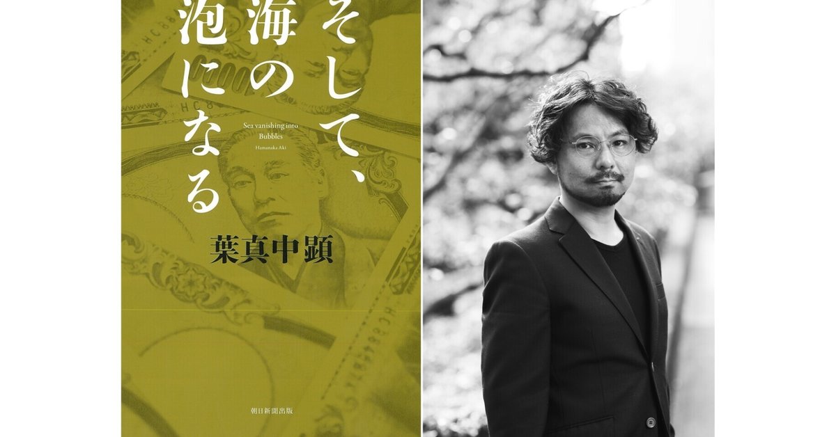 福原遥＆深田恭子「遥ちゃんに構いたくなっちゃう」「お姉ちゃんが欲しいと思っていた」ワンピ＆ポニテの仲良しルック披露/芸能/デイリースポーツ online