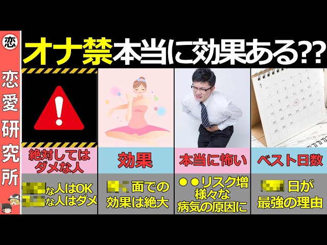 臨月オナニーのメリットとデメリット！徹底解説 | ぴゅあらばSHOPマガジン – 大人のおもちゃ/アダルトグッズのおすすめ商品比較