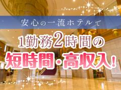 LE在宅・施設訪問看護リハビリステーション 浅草支店（常勤）の看護師求人・採用情報 | 東京都台東区｜コメディカルドットコム